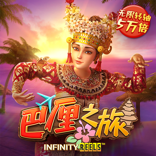诸健文